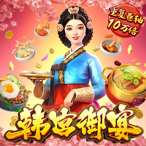 乐博体育app入口官网