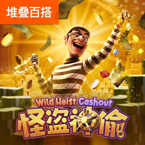 彩金特邀网