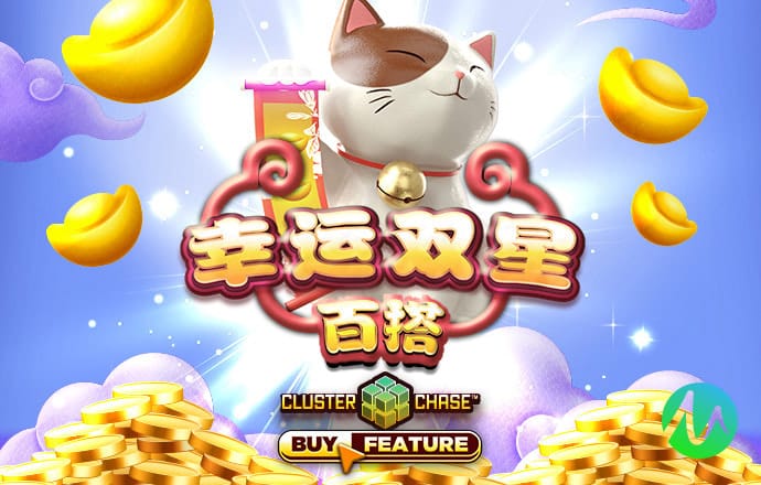 好彩客ios版下载