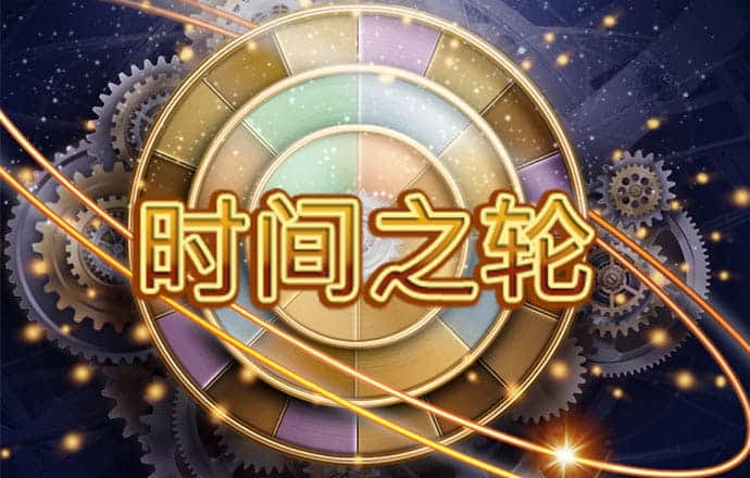 天博体育克罗地亚官网