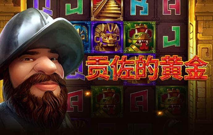 NG体育登录入口